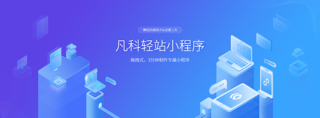 北京手机app开发公司-网上商城系统-小程序开发制作-电商网站设计-crm定制